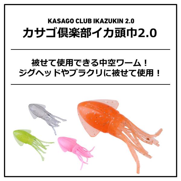 Daiwa Kasago Club Squid Head Width 2.0inch Keimura Red Dot Glow