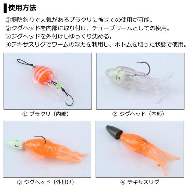 Daiwa Kasago Club Squid Head Width 2.0inch Keimura Holo Dot Glow