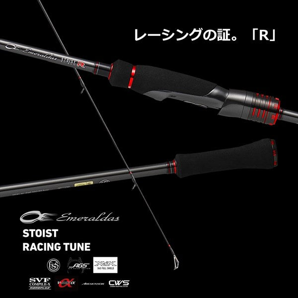 ロッド Emeraldas Stoist Racing Tune 88ML Daiwa 21 Emeraldas Stoist RT 88ML (Spinning 2 Piece)