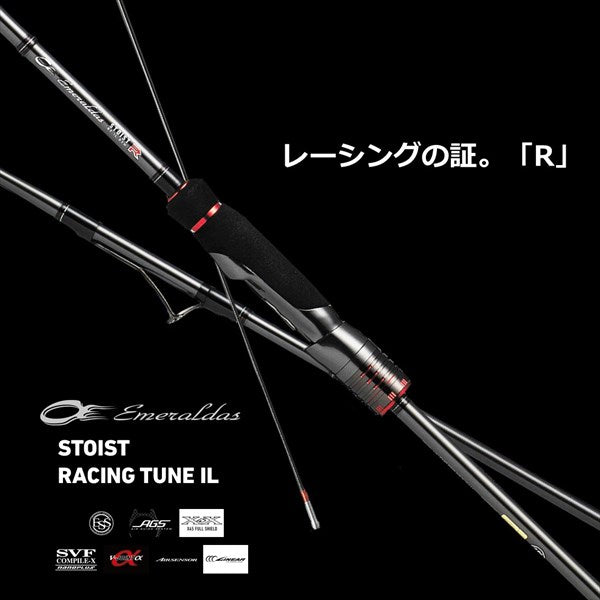 Daiwa 21 Emeraldas Stoist RT IL 81M (Spinning 2 Piece)