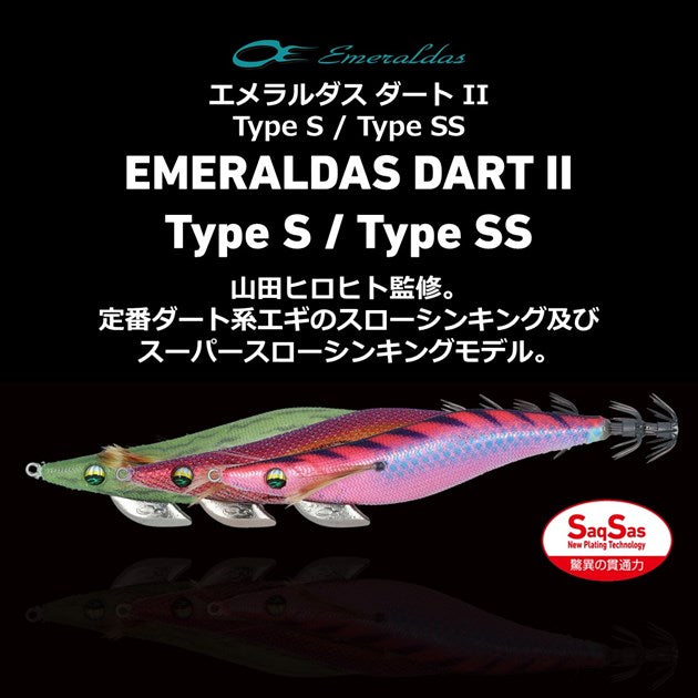 Daiwa Egi Emeraldas Dart 2 type SS #3.5 UV - Cutie Rose Night