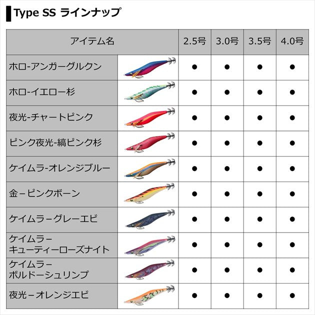 Daiwa Egi Emeraldas Dart 2 type SS #3.5 UV - Cutie Rose Night