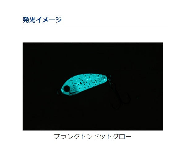 Daiwa Gekkabijiin Ajing Mio Showi (Lazy) Solid 20S Plankton Dot Glow