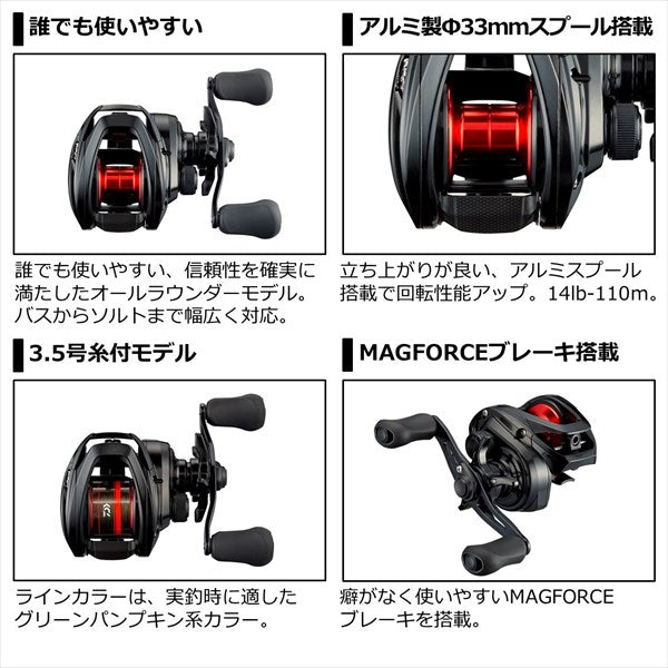 Daiwa 21 PR100(Right Handle)