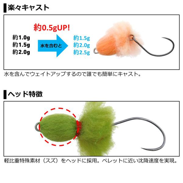 Daiwa Masu no Hana 2 1.0g Avocado