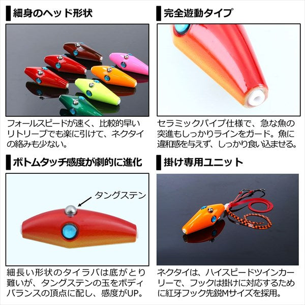 Daiwa Kohga Bay Rubber Free α Hook Upper 30g Kohga Red