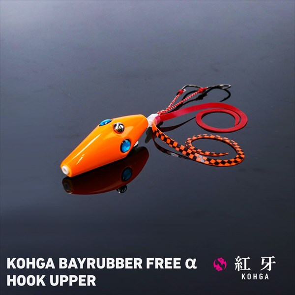 Daiwa Kohga Bay Rubber Free α Hook Upper 30g Kohga Red