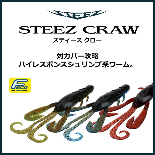 Daiwa Steez Craw 3.8inch Blue Craw