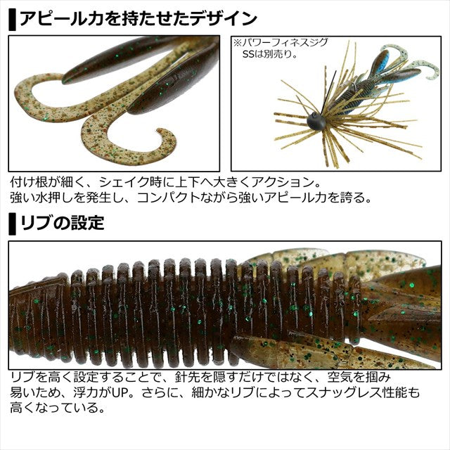 Daiwa Worm Steez Hog 3inch Giant Shrimp