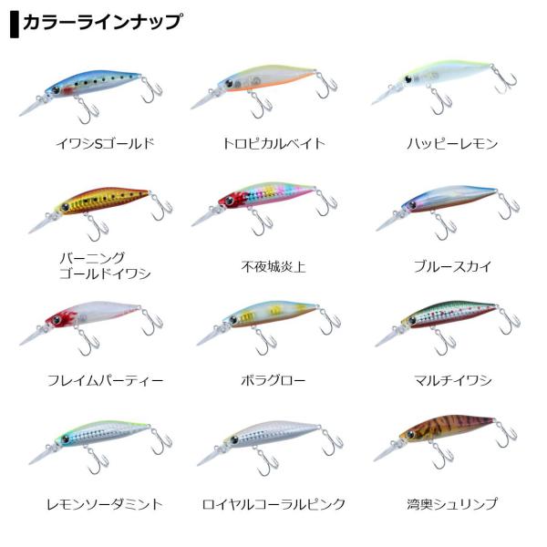 Daiwa Morethan Baysole Minnow 73S DR Burning Gold Iwashi