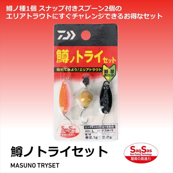 Daiwa Trout Lure Masu No Try Set #L Masu-no-ikura