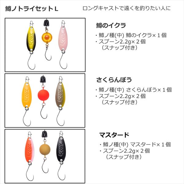 Daiwa Trout Lure Masu No Try Set #L Masu-no-ikura