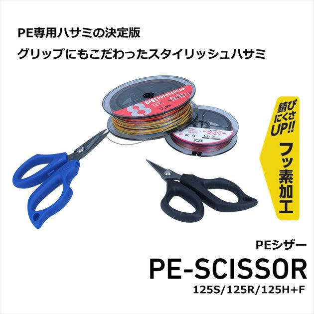 Daiwa Line Cutter PE Scissor 125H+F (Plier) Black