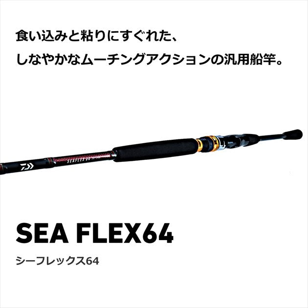 Daiwa Boat Rod Sea Flex 64 30-270/ N (Baitcasting 2 Piece)