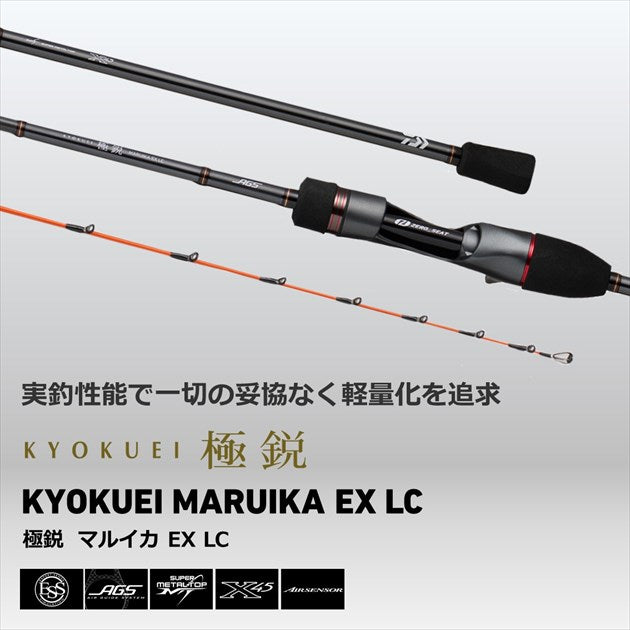 Daiwa Kyokuei Maruika EX LC (Baitcasting 1 Piece)