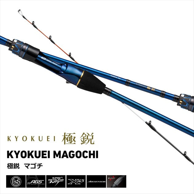 Daiwa Boat Rod Kyokuei Magochi 216 (Baitcasting 2 Peace)