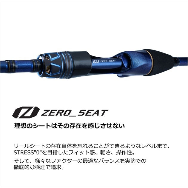 Daiwa Boat Rod Kyokuei Magochi 216 (Baitcasting 2 Peace)