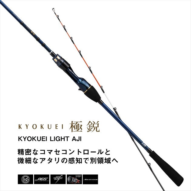 Daiwa Light Game Rod Kyokuei Light Aji 165 Tech (Baitcasting 2 Piece)