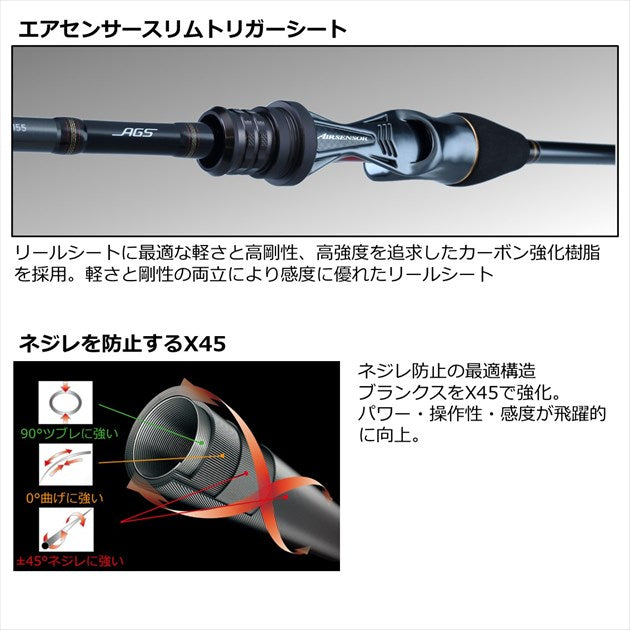 Daiwa Metalia Maruika Zeroten 155 (Baitcasting 1 Peace)