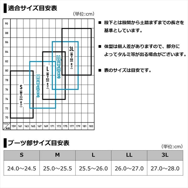 Daiwa Wader SBW-3250R-NE Super Breath Wader Neo (Waist high type/Round toe) / S size