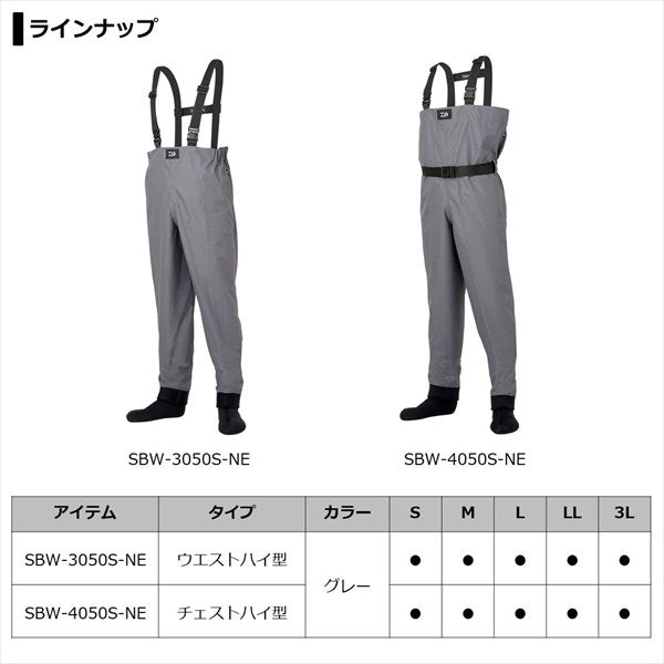 Daiwa Wader SBW-3050S-NE Super Breath Stocking Wader Neo (Waist high type Socks round toe) / S size