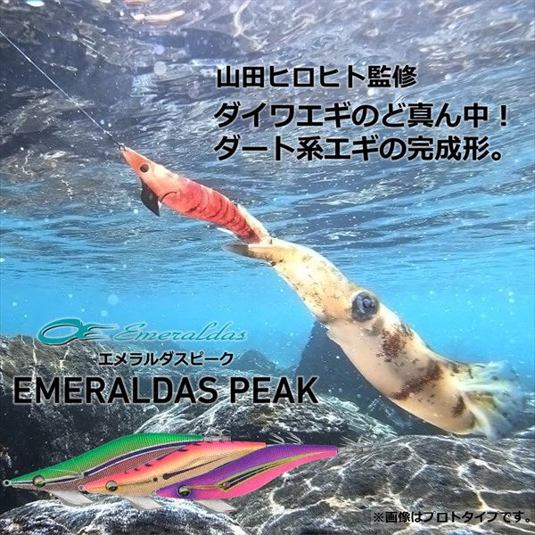 Daiwa Egi Emeraldas Peak #3.5 Blue - Muscari Comet