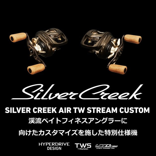 Daiwa Silver Creek Air TW Stream Custom 8.5L (Left handle)