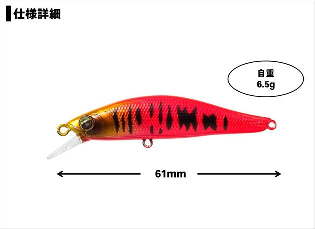 Daiwa Trout Plug Silver Creek Minnow 61S Char