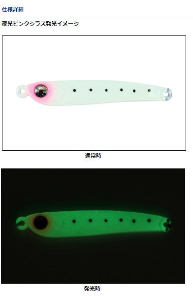 Daiwa Gekkabijiin Prisoner TG Big Aji Dekamebaru Spec 10g Luminous Pink Shirasu