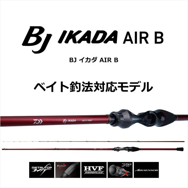 Daiwa Black Jack Ikada AIR B 195MT (Baitcasting 2 Piece)