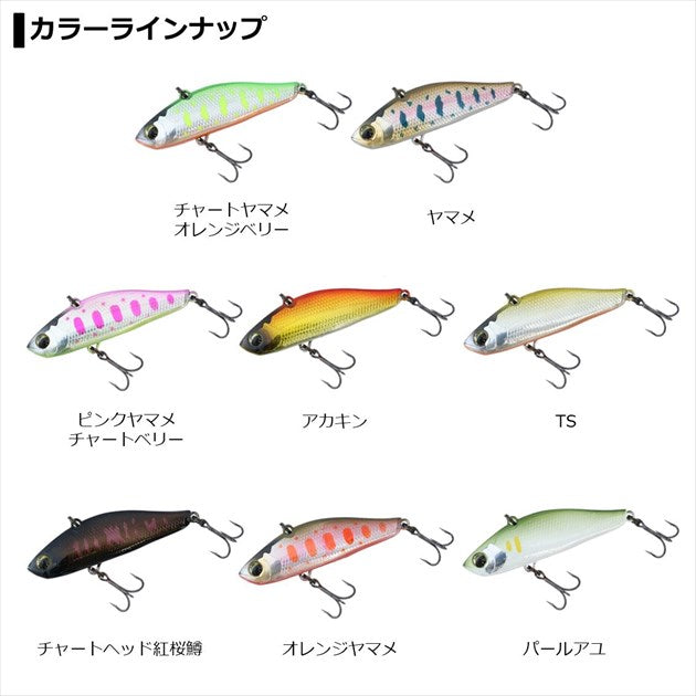 Daiwa Silver Creek Vib 50S Chartreuse Orange Berry