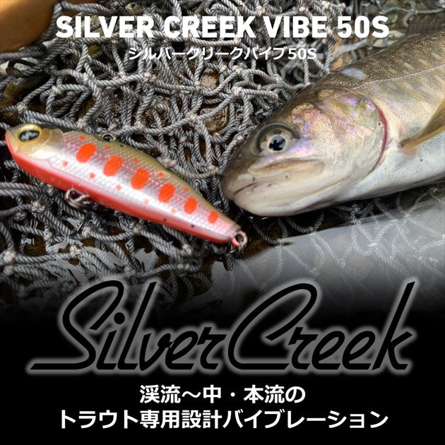 Daiwa Trout Plug Silver Creek Vibe 50s Purple Yimame Range Berry