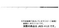 Daiwa Offshore Rod Saltiga R J62S-4 LO (Spinning 1Piece)
