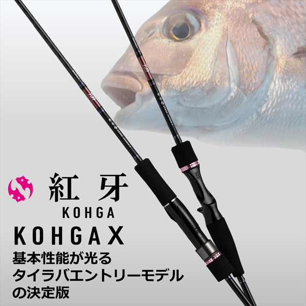 Daiwa 22 Kohga X 69HB-S (Baitcasting 2 Piece)