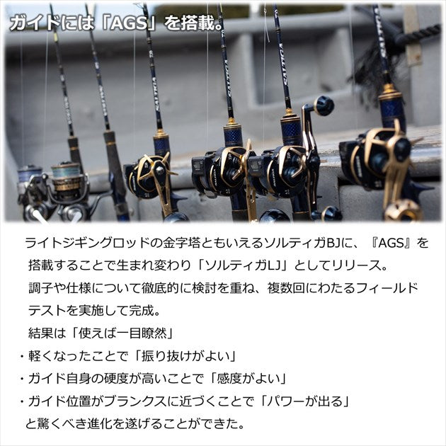 Daiwa Saltiga LJ 62HB TG (Baitcasting 1pcs)