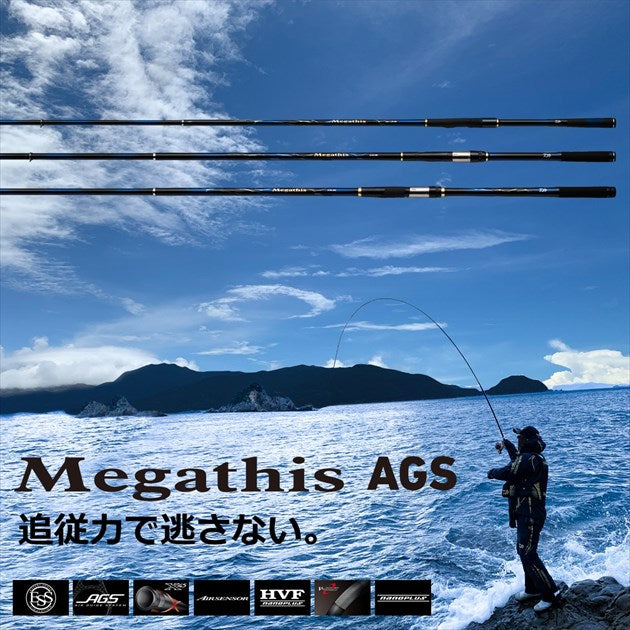 Daiwa Iso Rod Megathis AGS 1-53/ N (Spinning 5 Piece)