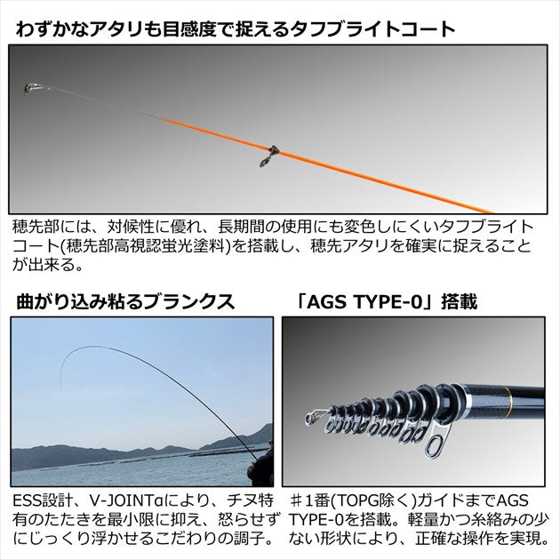 Daiwa Ginro Yuiga AGS 00-53/Q (telescope 5 piece)