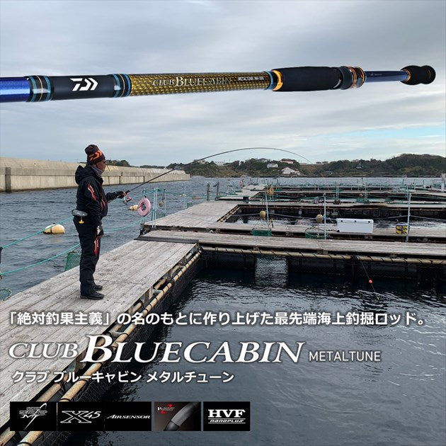 Daiwa Iso Rod Club Bluecabin Metal Tune S-300 (Spinning 4 Piece)