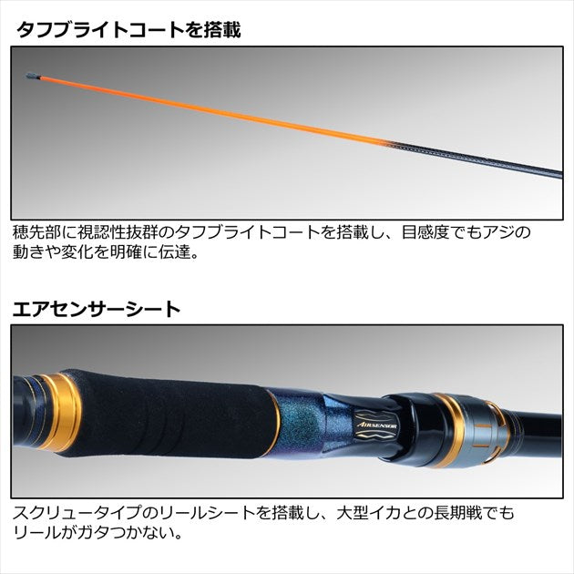 Daiwa Battle Game Aoriwan Dry 50/W (telescope 5 piece)