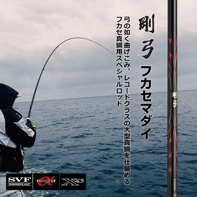 Daiwa Gokyu Fukase Madai 2-53/Q (telescope 5 piece)