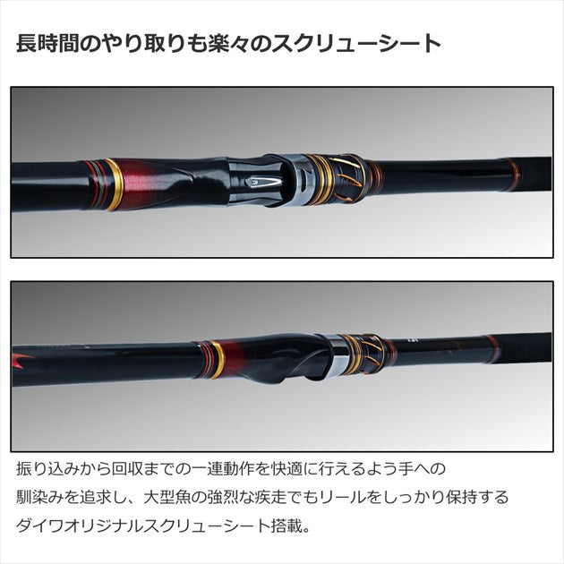 Daiwa Gokyu Fukase Madai 2-53/Q (telescope 5 piece)