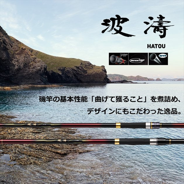 Daiwa HATOU 5-50HR/N (telescope 5 piece)