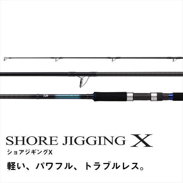 Daiwa Shore Jigging Rod Shore Jigging X 96M (Spinning 2 Piece)