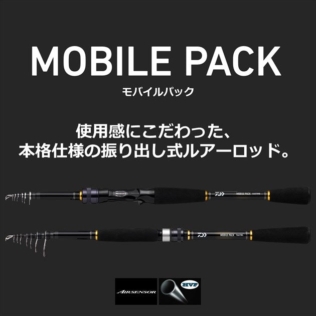 Daiwa Mobile Pack 646TUL/Q (telescope 6 piece)