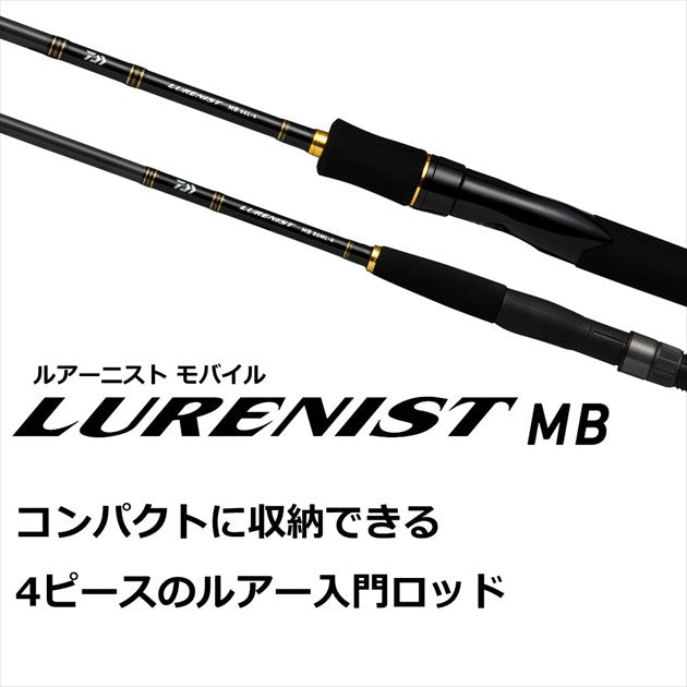 Daiwa Lurenist Mobile 56UL-4 (Spinning 4 piece)