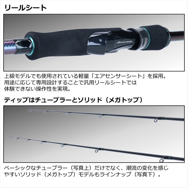 Daiwa Eging Rod Emeraldas MX 69XUL-S/ N (Spinning 2 Piece)