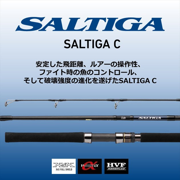 Daiwa Saltiga C 71-2 (Spinning 2 Piece)