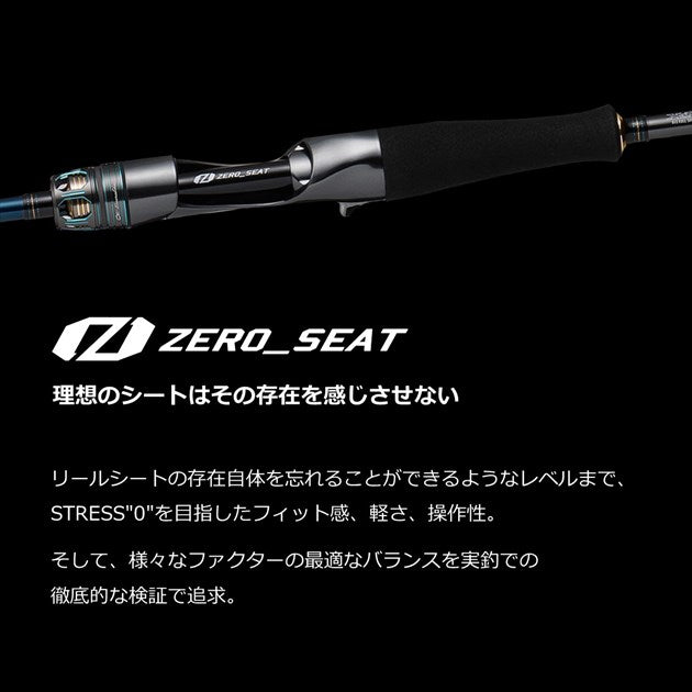 Daiwa Offshore Rod Emeraldas EX Ikametal N65ULS-SMT (Spinning 2 Piece)