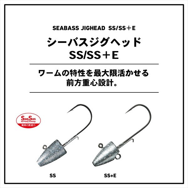 Daiwa Seabass Jig Head SS 3g #2