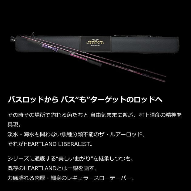 Daiwa Heartland Liberalist 863M+RSB-23 (Baitcasting 3 Piece)